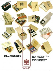 takara.xdw