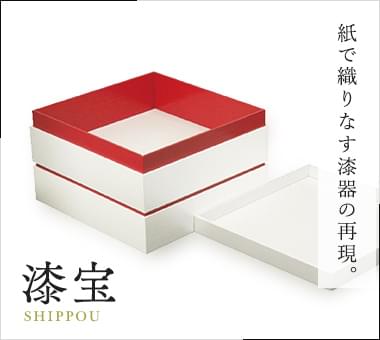漆宝